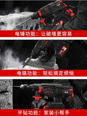 Increase the hammering on the cylinder cable drilling tool Safe clutch overload automatic shutdown without hurting hands