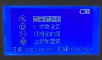 Portable Dust Measurement Instrument with 4G Transmission Infrared Laser and 0.001mg/m3 Resolution for Direct Reading Dust Concentration